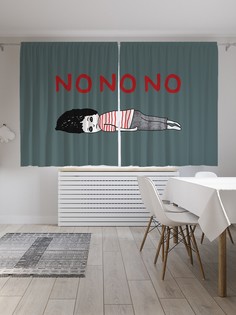 Шторы под лён «Доброе утро», серия Oxford DeLux, 290х180 см Joy Arty