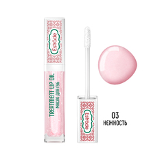 Масло для губ "TREATMENT LIP OIL" ESTRADE 03