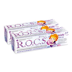 Зубная паста для детей ROCS KIDS БАБЛ ГАМ, 45 гр (в наборе 2 штуки) R.O.C.S.