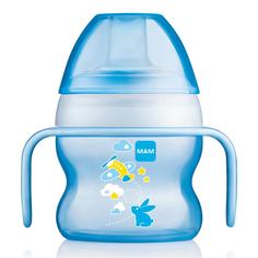 Поильник MAM Starter Cup со сверхмягким носиком, голубой, 150 мл, 4+ мес.