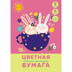 Цветная бумага Unnika land "Зайки в кружке" А4 двухсторонняя