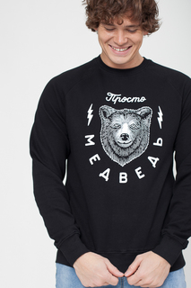 Толстовка мужская Запорожец Heritage Just Bear черная M