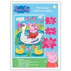 Аппликация Peppa Pig Пеппа на озере