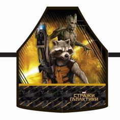 Фартук с нарукавниками Росмэн Marvel Стражи галактики