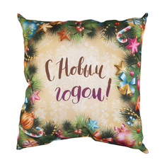 Сирень Декоративная подушка К нам стучится Новый год! Цвет: Зеленый (40х40)