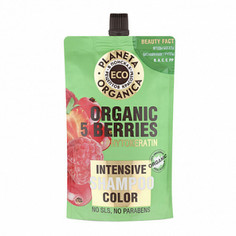 Шампунь для яркости цвета волос Planeta Organica 200 мл