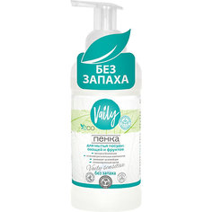 Пенка для мытья посуды Vaily Sensitive, 500 мл