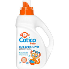 Гель Cotico Baby для стирки детского белья, 2 л