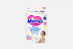 Подгузники Merries