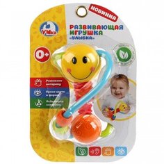 Развивающая игрушка "Улыбка" Умка