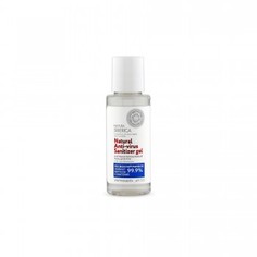 Антибактериальный гель для рук Natura Siberica "Ультразащита"(мини формат), 50 мл.
