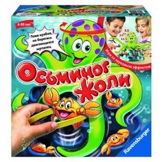 Настольная игра "Осьминог Жоли" Ravensburger