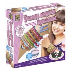 Набор для поделок "Браслеты" Creative Toys Ltd