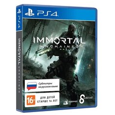 Immortal: Unchained Sold Out