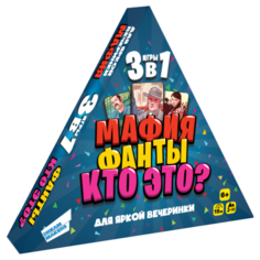 Набор настольных игр Dream