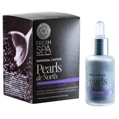 Средство Natura Siberica