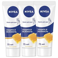 Крем для рук Nivea Защита и