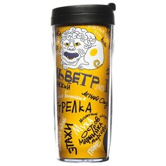 Термокружка Принтэссенция