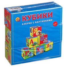Кубики Рыжий кот Азбука с
