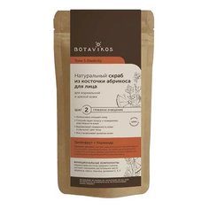 BOTAVIKOS скраб для лица из