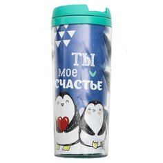 Термокружка Командор Ты мое