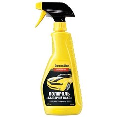 Воск для автомобиля Doctor Wax