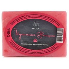 Мыло кусковое Мыловаров