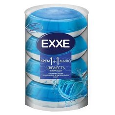 Мыло кусковое Exxe Свежесть