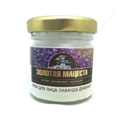 Золотая Мацеста Крем для лица