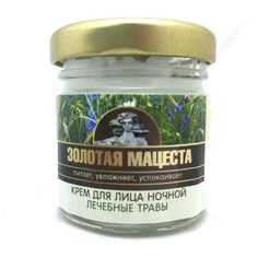 Золотая Мацеста Крем для лица