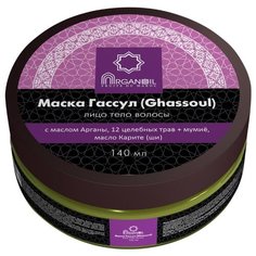 Маска для тела ArganOil Гассул