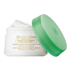 Крем для тела Collistar
