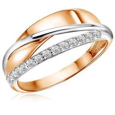 Бронницкий Ювелир Кольцо из