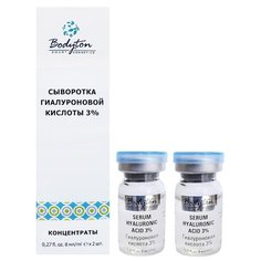 Bodyton Сыворотка гиалуроновой