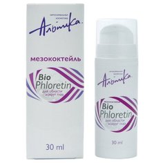 Альпика Маска для век Bio