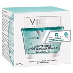 Vichy минеральная успокаивающая