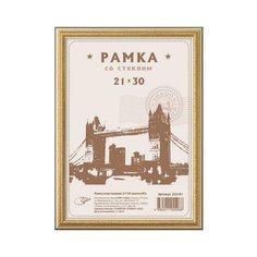 Рамка для фото и грамот Office Space