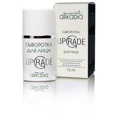 Аркадия Сыворотка для век UpGrade