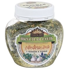 Costa Del Соль с чесноком и