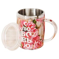 Термокружка Командор С любовью