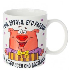 Кружка OLAFF NEW BONE CHINA 350