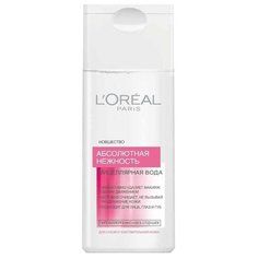 LOreal Paris мицеллярная вода