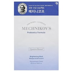 Holika Holika Осветляющая