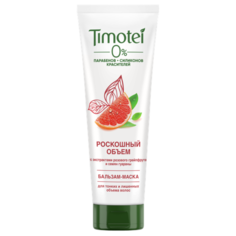 Timotei Бальзам-маска для волос