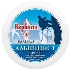 Бальзам для тела Repharm