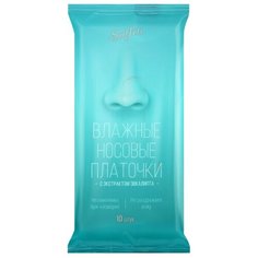 Влажные салфетки Salfeti