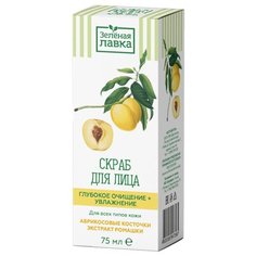 Зелёная лавка скраб для лица Глубокое очищение + Увлажнение 75 мл