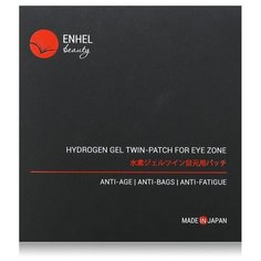 Enhel beauty Гелевые патчи для кожи вокруг глаз Hydrogen Gel Twin-patch For Eye Zone (6 шт.)