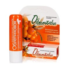 BelorDesign Гигиеническая помада Облепиховая