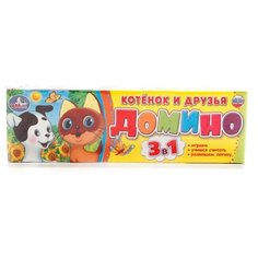 Настольная игра Умка Котёнок Гав Домино 3 в 1